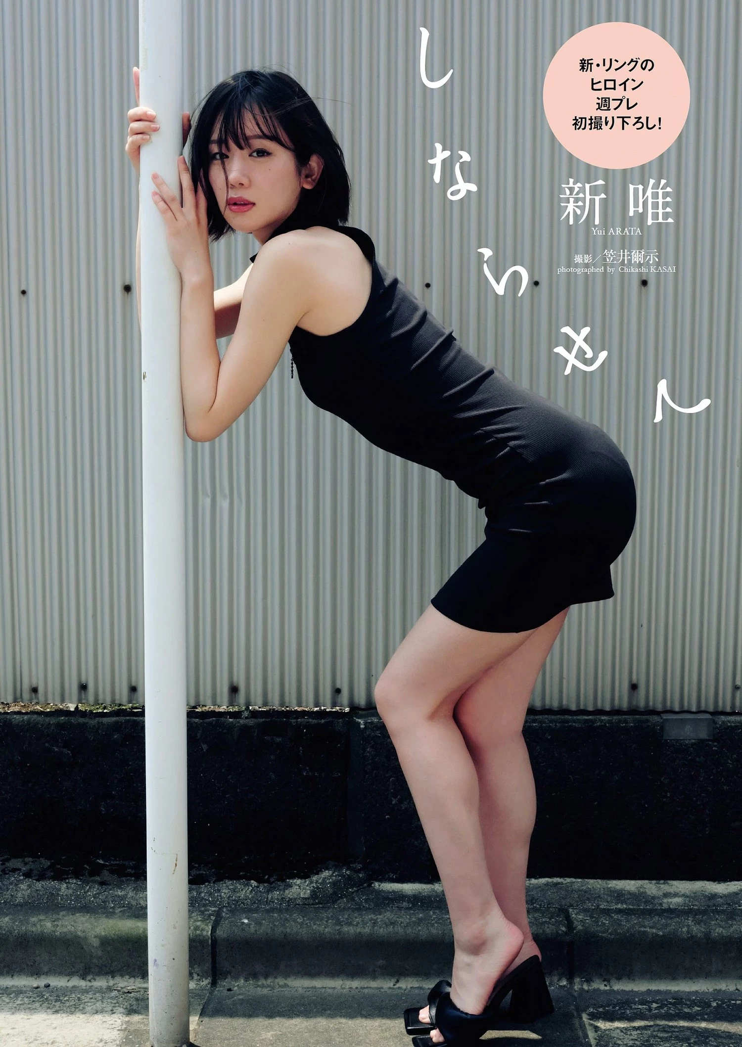 29164212.webp