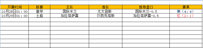 QQ图片20241029181613.png