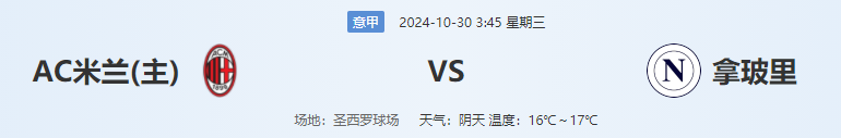 QQ图片20241029195508.png