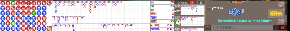 M73 0808.png