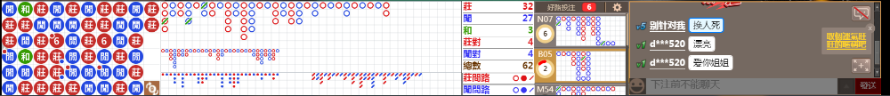 M73 0827.png