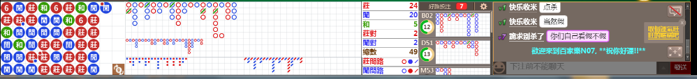 N07 0714.png