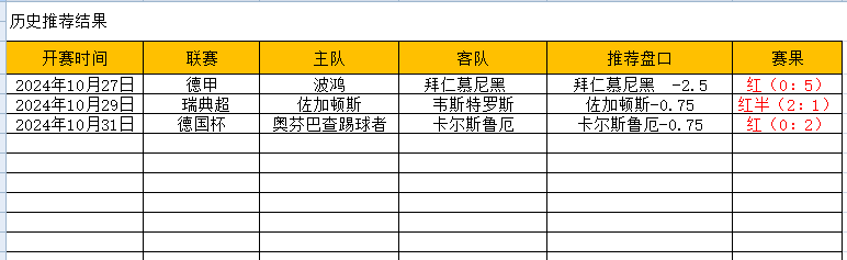 QQ图片20241030185802.png