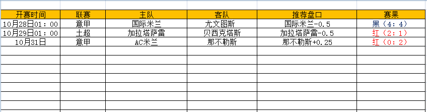 QQ图片20241030190140.png