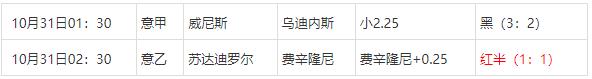 360截图20241031075634903.jpg