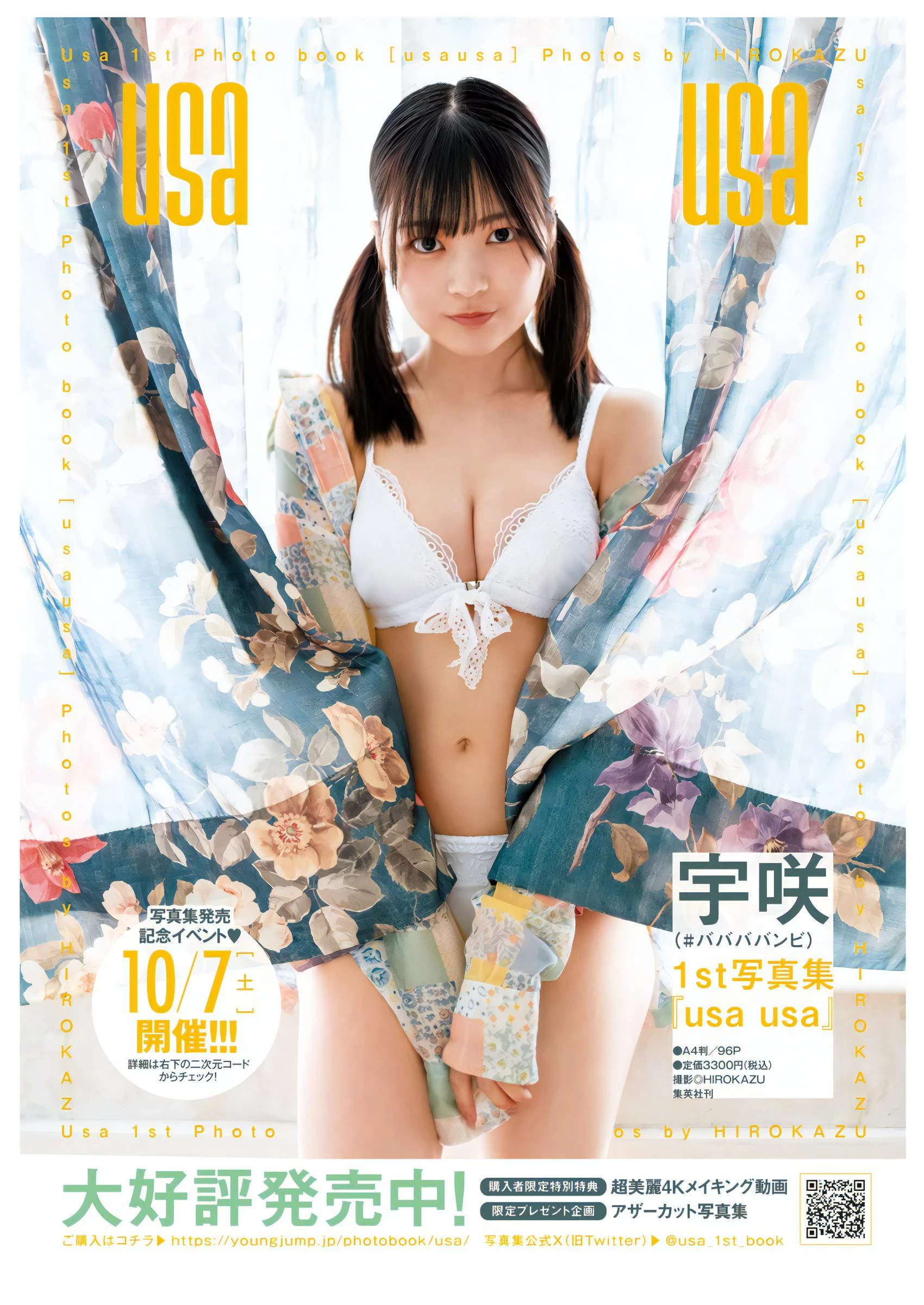 29113063.webp
