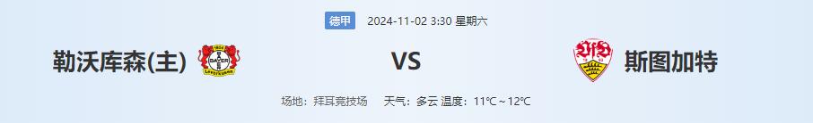 QQ截图20241101134658.jpg