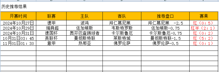 QQ图片20241101180724.png