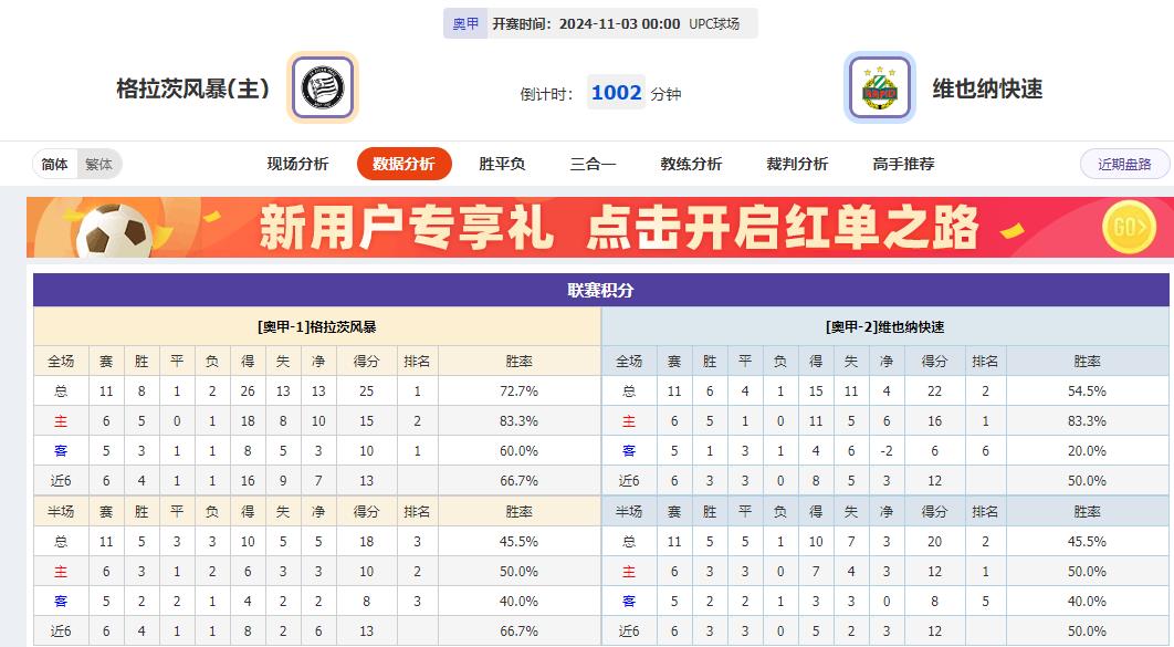 360截图20241102071818858.jpg