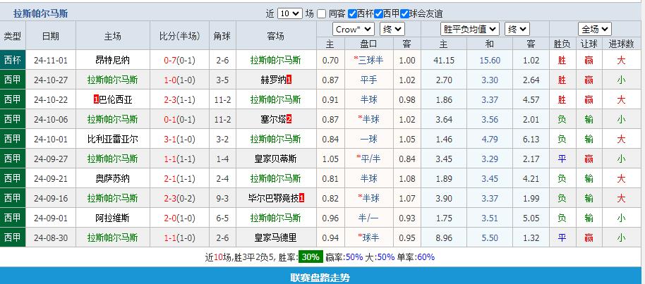 360截图20241103155050040.jpg
