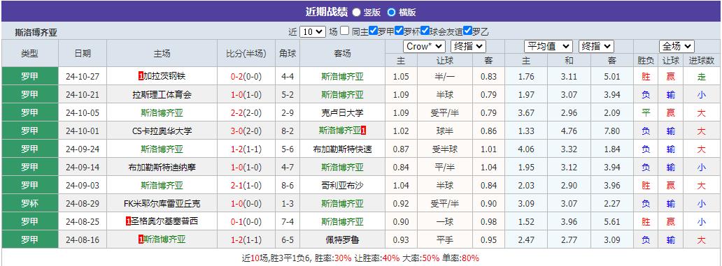 360截图20241104073123570.jpg