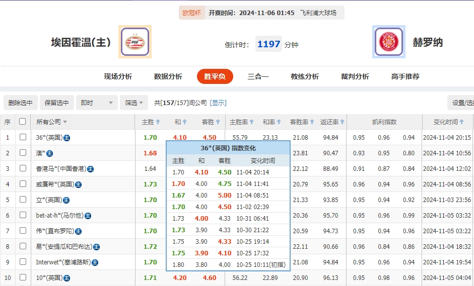 微信截图_20241105054859.png