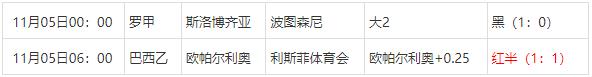 360截图20241105073845798.jpg