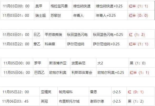360截图20241106083239925.jpg