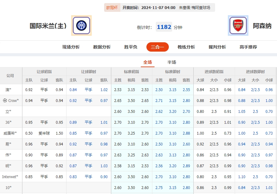 微信截图_20241106081813.png