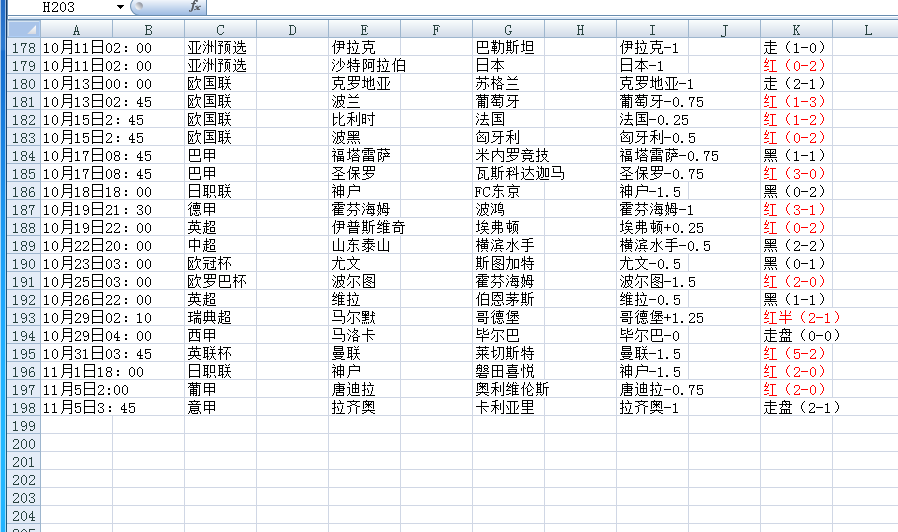 QQ20241106-180738.png