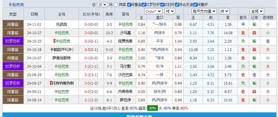 360截图20241107154701104.jpg
