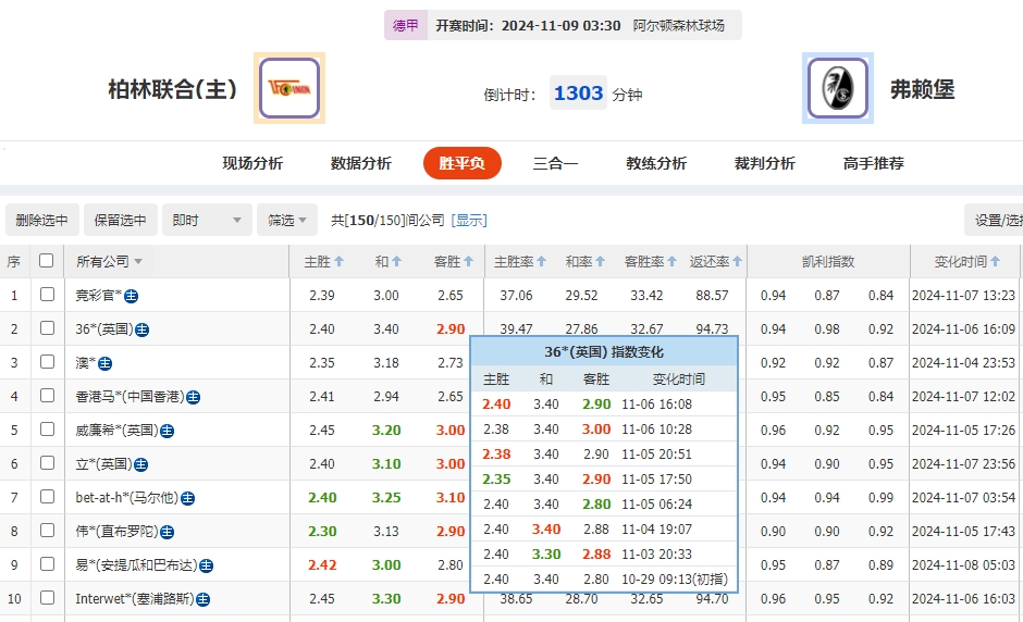 微信截图_20241108054718.png