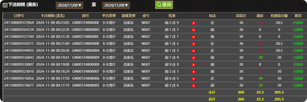 QQ20241108-122422.png