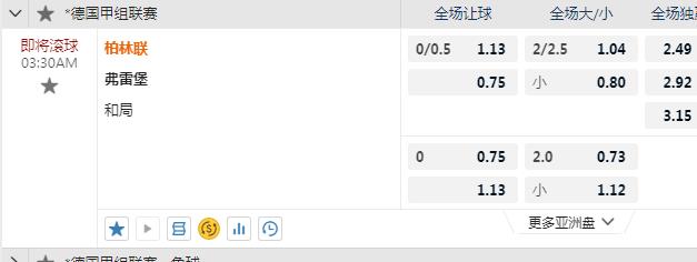 柏林联.jpg