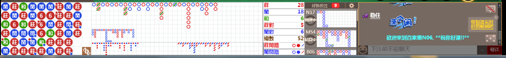 N06 0754.png