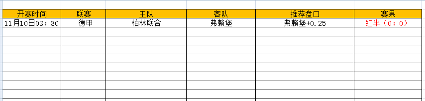 QQ图片20241109175443.png