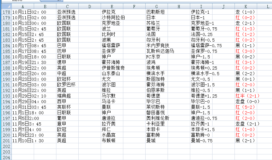 QQ20241110-102633.png