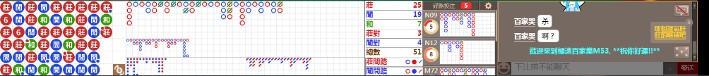 M53 0829.png
