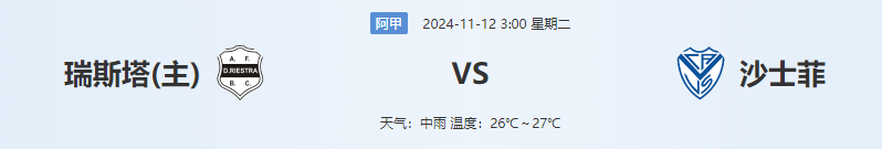 QQ图片20241111175722.png