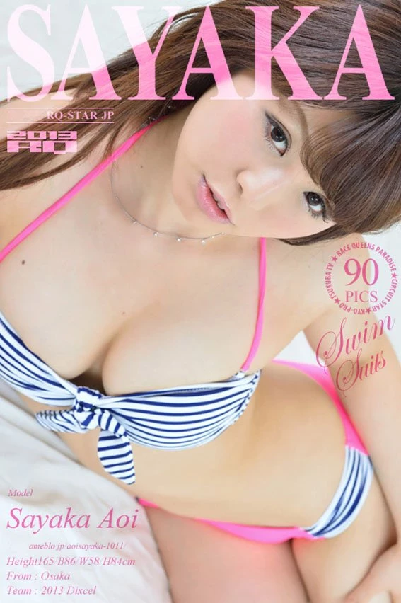 17255152.webp