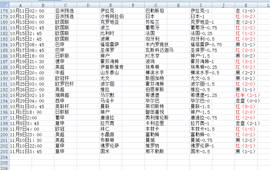 QQ20241111-085748.png