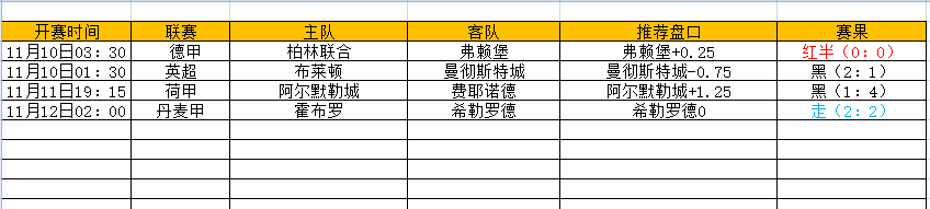 QQ图片20241112192038.png