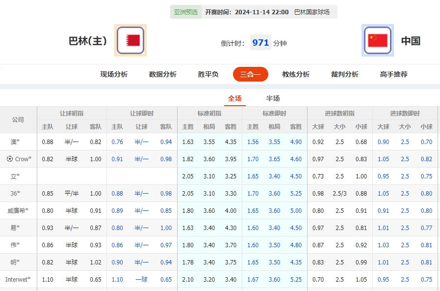 微信截图_20241114054924.png