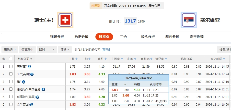 微信截图_20241115054752.png