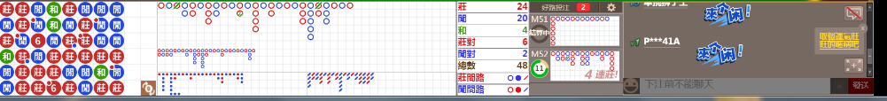 D51 0811.png