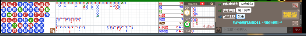 D53 0746.png
