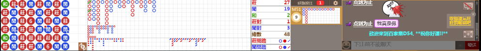 D54 0810.png