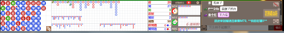 M73 0742.png