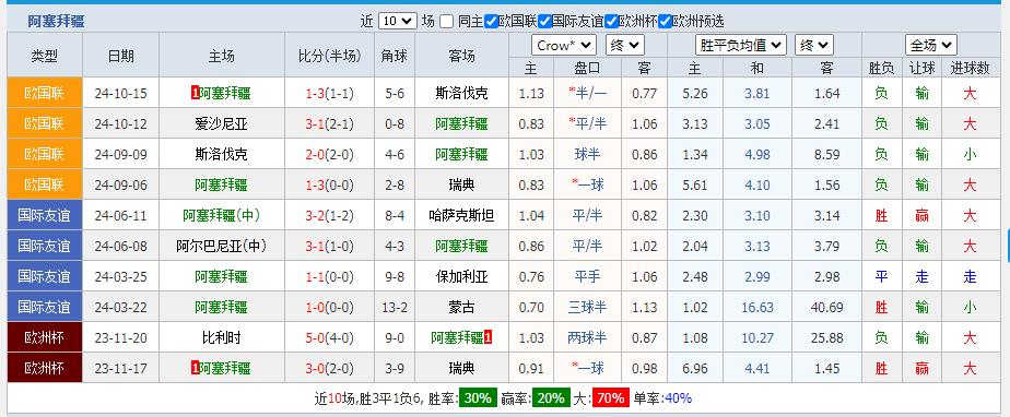 360截图20241116164459633.jpg