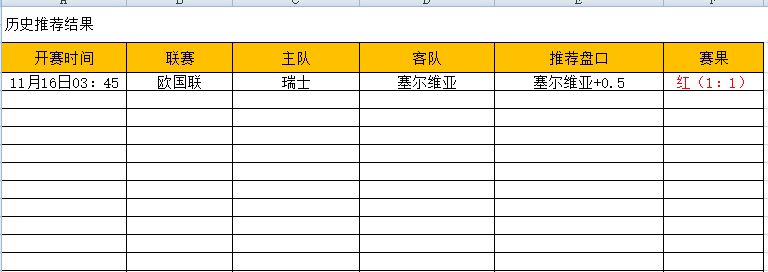 QQ图片20241116181349.png