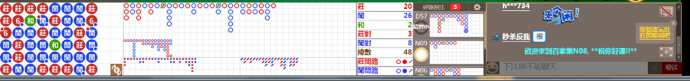 N08 0838.png