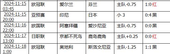 360截图20241118110011456.jpg