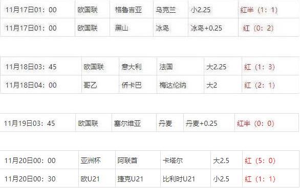 360截图20241120074353196.jpg