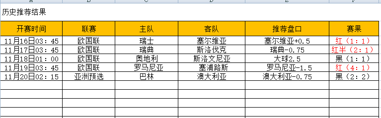 QQ图片20241120175246.png