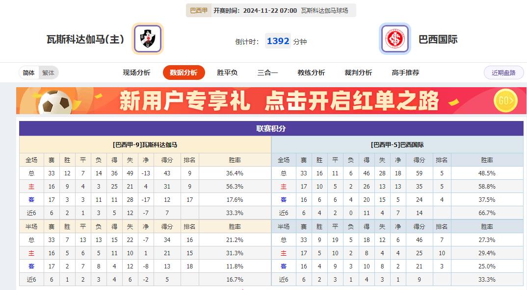 360截图20241121074756679.jpg