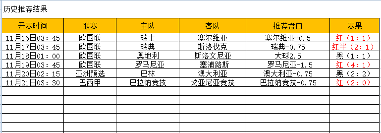 QQ图片20241121190616.png