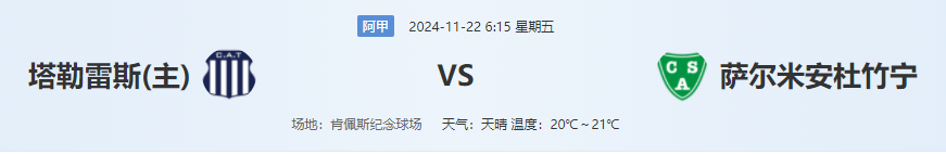 QQ图片20241121214020.png