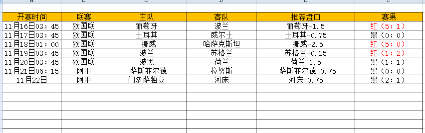 QQ图片20241122174506.png