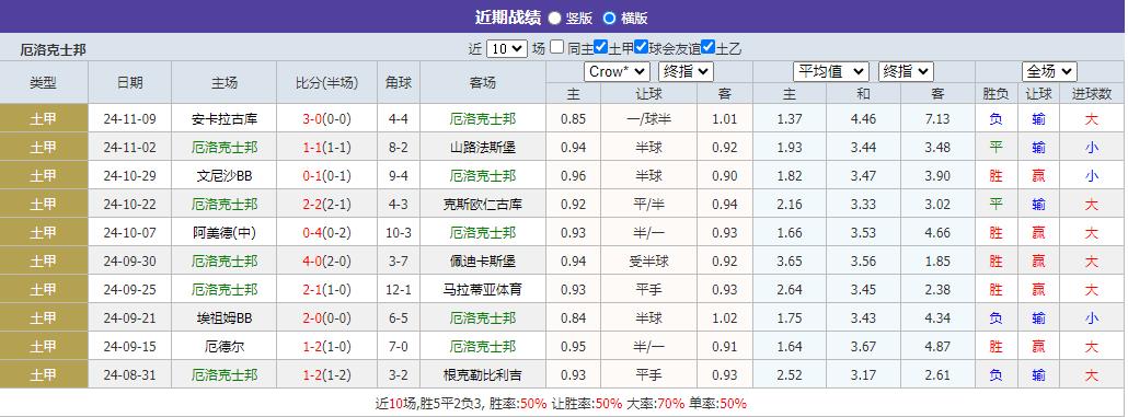 360截图20241124074312299.jpg