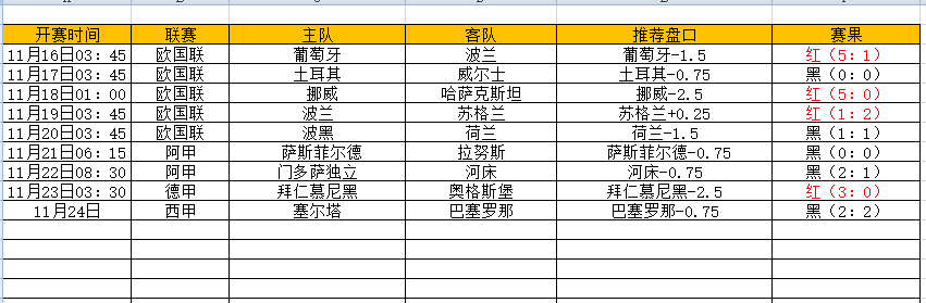 QQ图片20241124165221.png